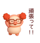 色々食べたいぶたさん3Dスタンプ（個別スタンプ：27）