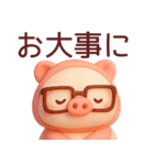 色々食べたいぶたさん3Dスタンプ（個別スタンプ：30）