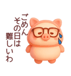 色々食べたいぶたさん3Dスタンプ（個別スタンプ：35）