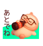 色々食べたいぶたさん3Dスタンプ（個別スタンプ：39）