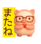 色々食べたいぶたさん3Dスタンプ（個別スタンプ：40）