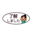 【敬語】省スペースずっと使えるスタンプ（個別スタンプ：2）