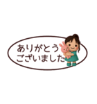 【敬語】省スペースずっと使えるスタンプ（個別スタンプ：4）
