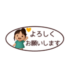 【敬語】省スペースずっと使えるスタンプ（個別スタンプ：6）
