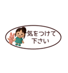 【敬語】省スペースずっと使えるスタンプ（個別スタンプ：9）