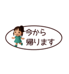 【敬語】省スペースずっと使えるスタンプ（個別スタンプ：13）