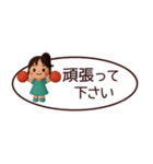 【敬語】省スペースずっと使えるスタンプ（個別スタンプ：19）