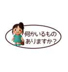 【敬語】省スペースずっと使えるスタンプ（個別スタンプ：29）