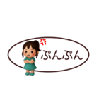 【敬語】省スペースずっと使えるスタンプ（個別スタンプ：31）