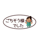 【敬語】省スペースずっと使えるスタンプ（個別スタンプ：34）