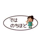 【敬語】省スペースずっと使えるスタンプ（個別スタンプ：39）