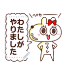 オレワタシケン（個別スタンプ：2）