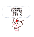オレワタシケン（個別スタンプ：3）