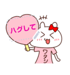 オレワタシケン（個別スタンプ：4）