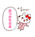 オレワタシケン（個別スタンプ：5）