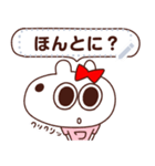 オレワタシケン（個別スタンプ：6）