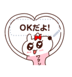 オレワタシケン（個別スタンプ：7）
