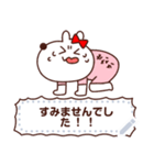 オレワタシケン（個別スタンプ：13）