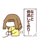 オレワタシケン（個別スタンプ：17）