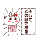 オレワタシケン（個別スタンプ：18）
