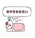 オレワタシケン（個別スタンプ：19）