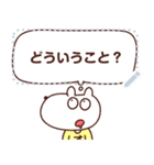 オレワタシケン（個別スタンプ：20）