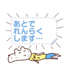 オレワタシケン（個別スタンプ：21）