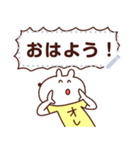 オレワタシケン（個別スタンプ：23）