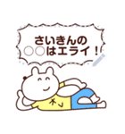 オレワタシケン（個別スタンプ：24）
