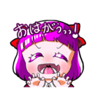 ユルピンリボン（個別スタンプ：2）