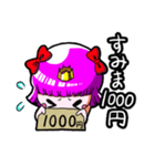 ユルピンリボン（個別スタンプ：7）