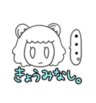ふんわりぼたっち（個別スタンプ：4）