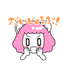 ふんわりぼたっち（個別スタンプ：9）