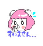 ふんわりぼたっち（個別スタンプ：10）