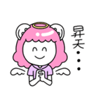ふんわりぼたっち（個別スタンプ：14）