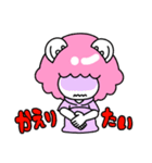 ふんわりぼたっち（個別スタンプ：15）