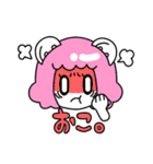 ふんわりぼたっち（個別スタンプ：24）
