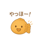 たいやきちゃんスタンプ❤︎（個別スタンプ：5）