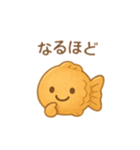 たいやきちゃんスタンプ❤︎（個別スタンプ：13）