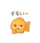 たいやきちゃんスタンプ❤︎（個別スタンプ：17）