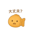 たいやきちゃんスタンプ❤︎（個別スタンプ：30）
