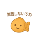 たいやきちゃんスタンプ❤︎（個別スタンプ：31）