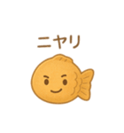 たいやきちゃんスタンプ❤︎（個別スタンプ：34）