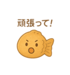 たいやきちゃんスタンプ❤︎（個別スタンプ：37）