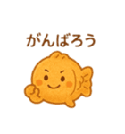 たいやきちゃんスタンプ❤︎（個別スタンプ：38）
