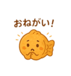 たいやきちゃんスタンプ❤︎（個別スタンプ：40）
