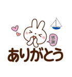 夏を感じる♡うさぎさん【デカ文字】（個別スタンプ：1）