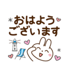 夏を感じる♡うさぎさん【デカ文字】（個別スタンプ：4）