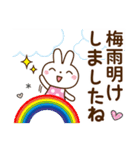 夏を感じる♡うさぎさん【デカ文字】（個別スタンプ：5）