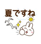 夏を感じる♡うさぎさん【デカ文字】（個別スタンプ：6）